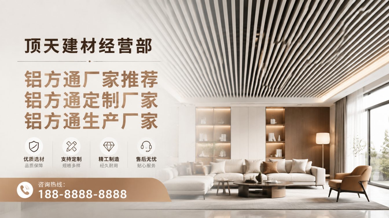 峨眉山深耕铝材20年，服务大型工程